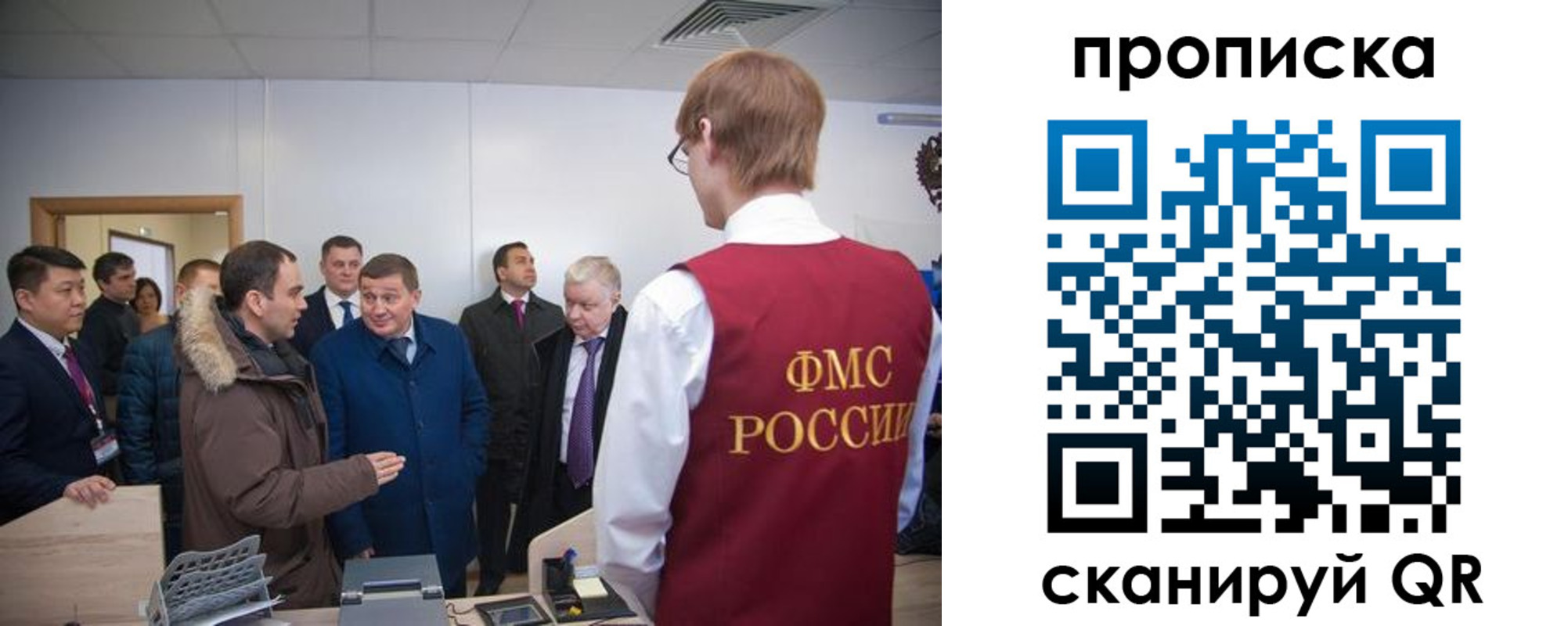 прописка для школы в Татарстане