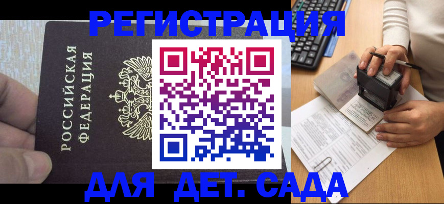 миграционный учет в Татарстане