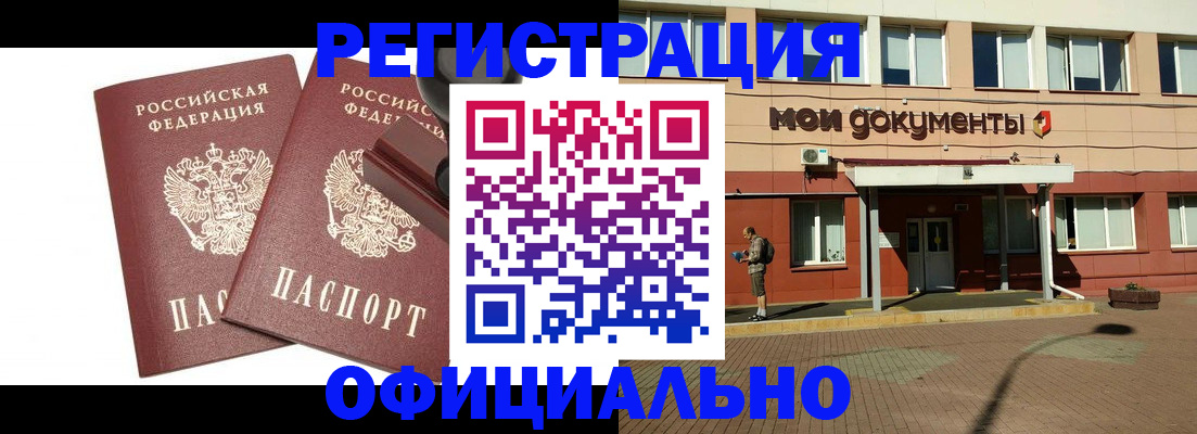 временная регистрация госуслуги в Татарстане