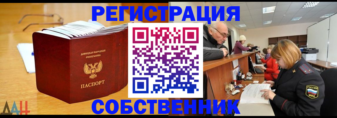 миграционный учет в Татарстане