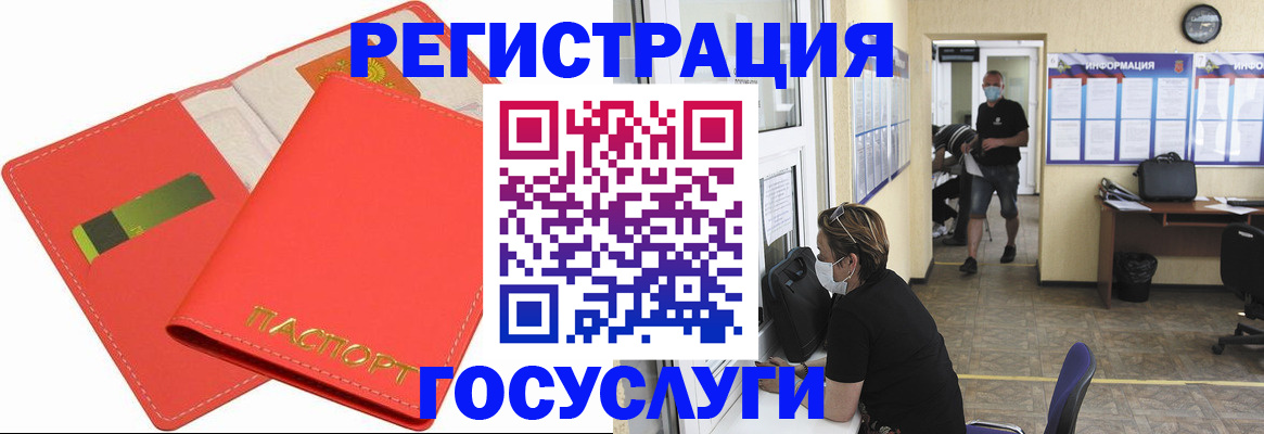 временная регистрация собственник в Татарстане